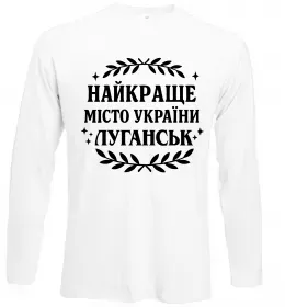 Лонгслив Лонгслив