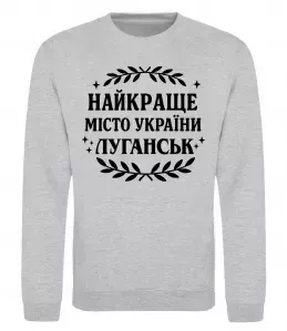 Свитшот Свитшот