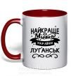 Чашка с цветной ручкой Луганськ найкраще місто України Красный фото