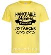 Чоловіча футболка Луганськ найкраще місто України Лимонний фото