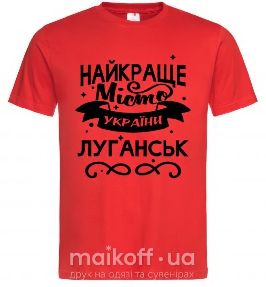 Чоловіча футболка Луганськ найкраще місто України Червоний фото