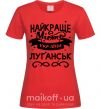 Жіноча футболка Луганськ найкраще місто України Червоний фото