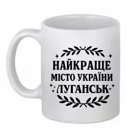 Чашка керамическая Чашка керамическая
