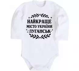 Детский боди Детский боди