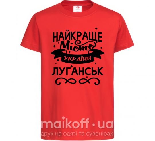 Детская футболка Луганськ найкраще місто України Красный фото