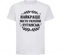 Детская футболка Рідний Луганськ Белый фото