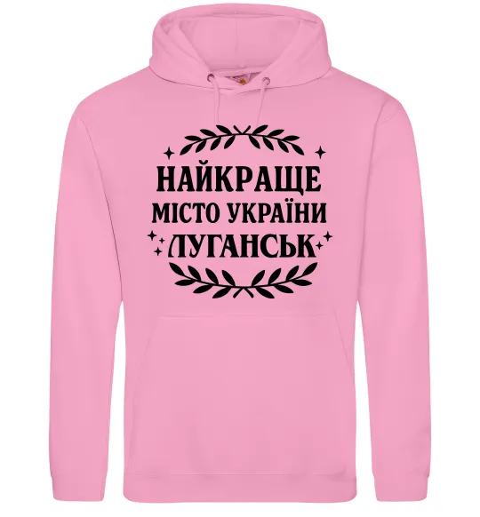 Жіноча толстовка (худі) Луганськ найкраще місто України Рожевий фото