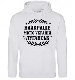 Женская толстовка (худи) Женская толстовка (худи)