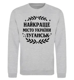Свитшот