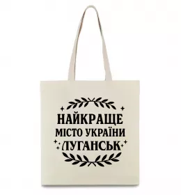 Эко-сумка Эко-сумка