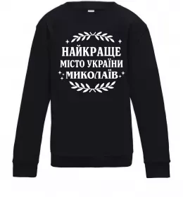 Дитячий світшот