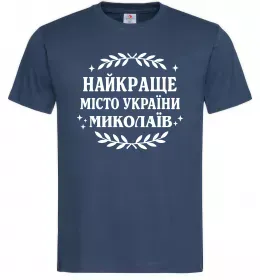 Чоловіча футболка Mykolaiv Ukraine Лимонний фото