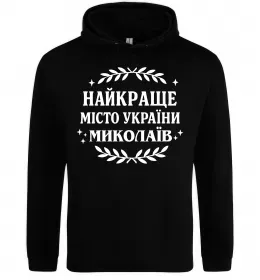 Чоловіча толстовка (худі) Mykolaiv city Сірий меланж фото