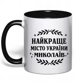 Чашка з кольоровою ручкою