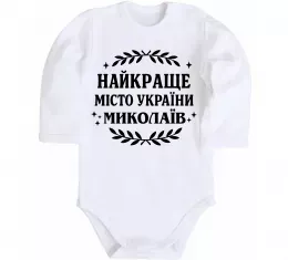 Дитячий бодік