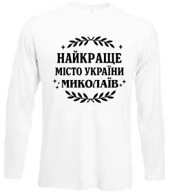 Лонгслів I love Mykolaiv Білий фото Лонгслів I love Mykolaiv Білий фото