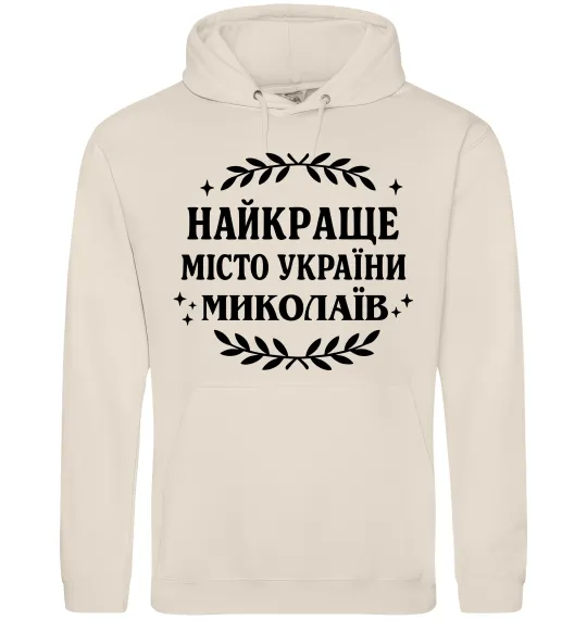 Мужская толстовка (худи) Миколаїв найкраще місто України Таш фото