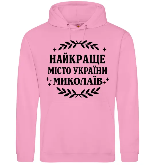Женская толстовка (худи) Миколаїв найкраще місто України Розовый фото