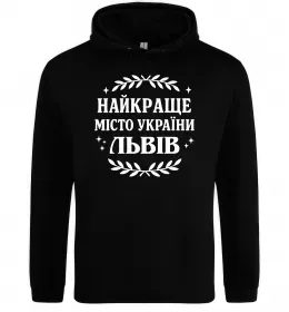 Чоловіча толстовка (худі)