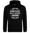 Жіноча толстовка (худі) Львів найкраще місто України Чорний фото
