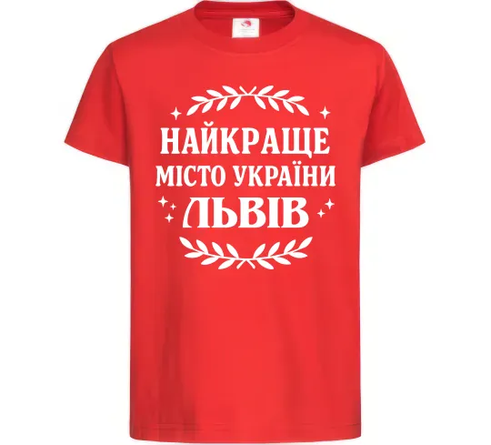 Детская футболка Львів найкраще місто України Красный фото