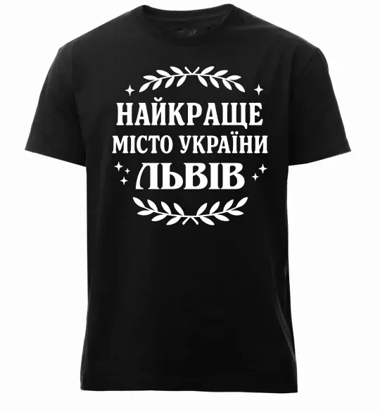 Чоловіча преміум футболка Львів найкраще місто України Чорний фото