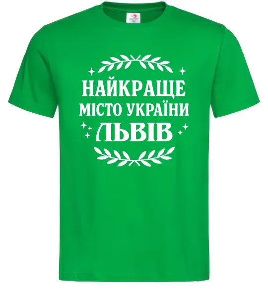 Мужская футболка Львів найкраще місто України Зеленый фото