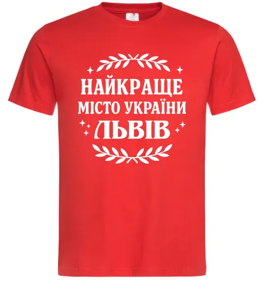 Мужская футболка Львів найкраще місто України Красный фото