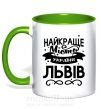 Чашка з кольоровою ручкою Львів найкраще місто України Зелений фото