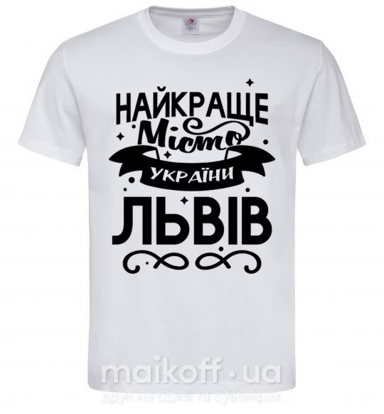 Чоловіча футболка Львів найкраще місто України Білий фото