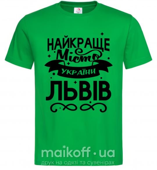 Чоловіча футболка Львів найкраще місто України Зелений фото