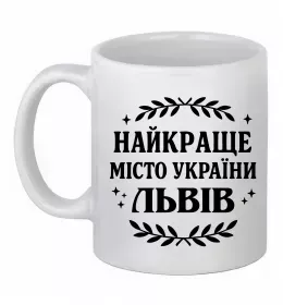 Чашка керамічна