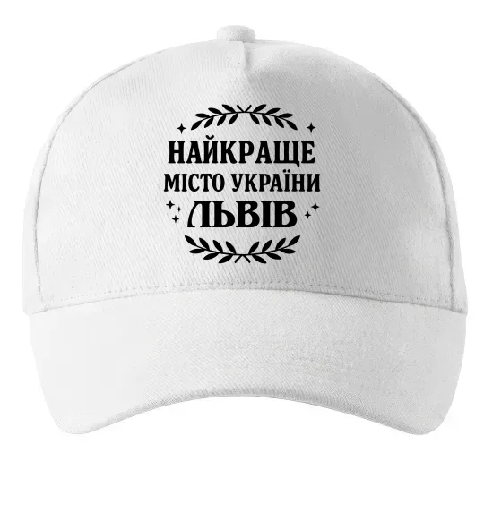 Кепка Львів найкраще місто України Белый фото