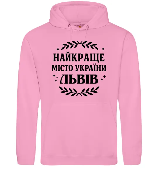 Чоловіча толстовка (худі) Львів найкраще місто України Рожевий фото