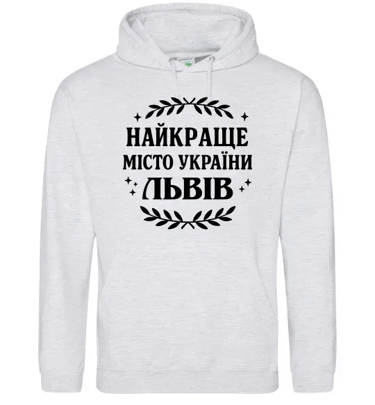 Жіноча толстовка (худі) Львів найкраще місто України Сірий меланж фото