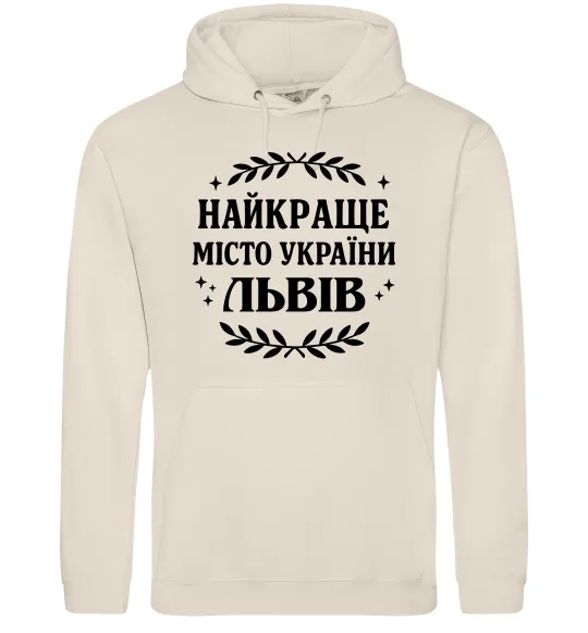 Жіноча толстовка (худі) Львів найкраще місто України Таш фото