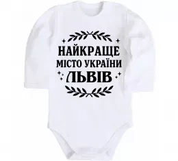 Дитячий бодік