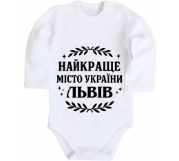 Детский боди