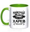 Чашка з кольоровою ручкою Харків найкраще місто України Зелений фото