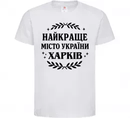 Дитяча футболка Харків райони Білий фото