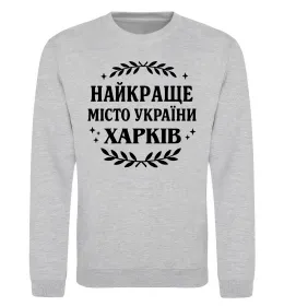 Свитшот