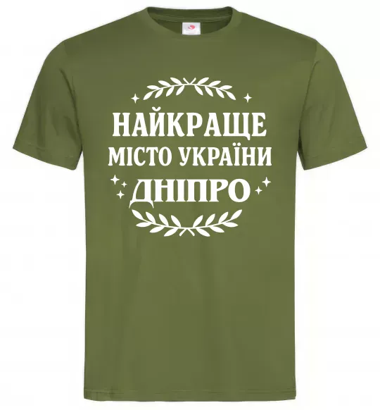Мужская футболка Дніпро найкраще місто України Оливковый фото