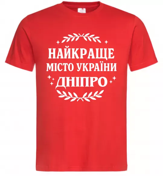 Мужская футболка Дніпро найкраще місто України Красный фото