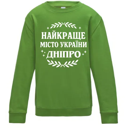 Дитячий світшот Дніпро найкраще місто України Лаймовий фото
