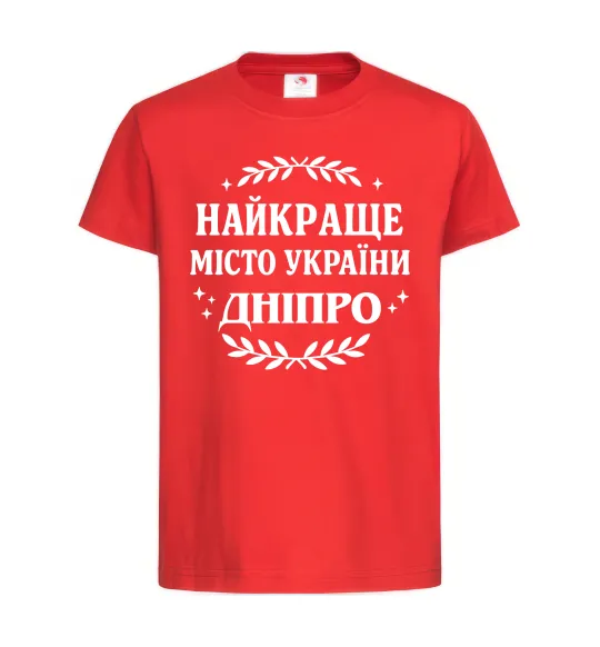 Дитяча футболка Дніпро найкраще місто України Червоний фото