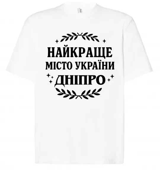 Футболка Оверсайз Дніпро найкраще місто України Белый фото