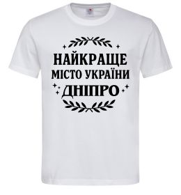 Мужская футболка Дніпро найкраще місто України