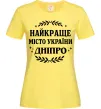 Женская футболка Дніпро найкраще місто України Лимонный фото