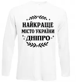 Лонгслив Лонгслив