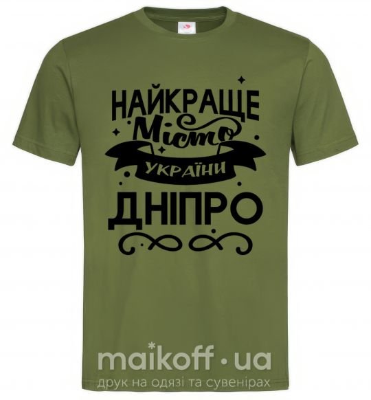 Мужская футболка Дніпро найкраще місто України Оливковый фото